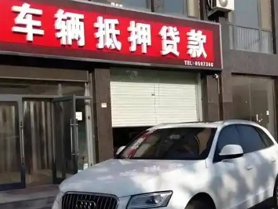 同心不押车贷款办理条件是什么？